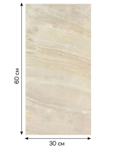 Плитка ПВХ самокл. 600*300*2 мм Памир (CLS-007) 	