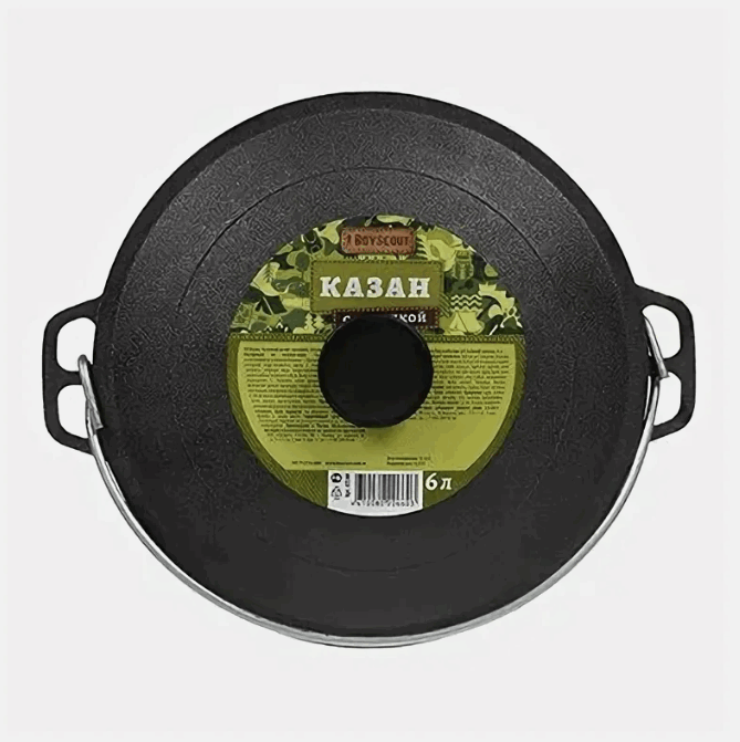 Казан BOYSCOUT чугунный с крышкой 6л