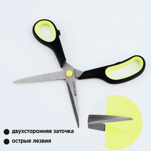 Ножницы канцелярские 21 см, PROвыбор "Черный неон" 9695592