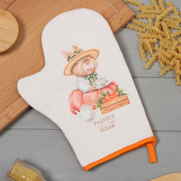 Варежка-прихватка Этель "Кролики" 20*28см,саржа 100% х/л ватин  9892085