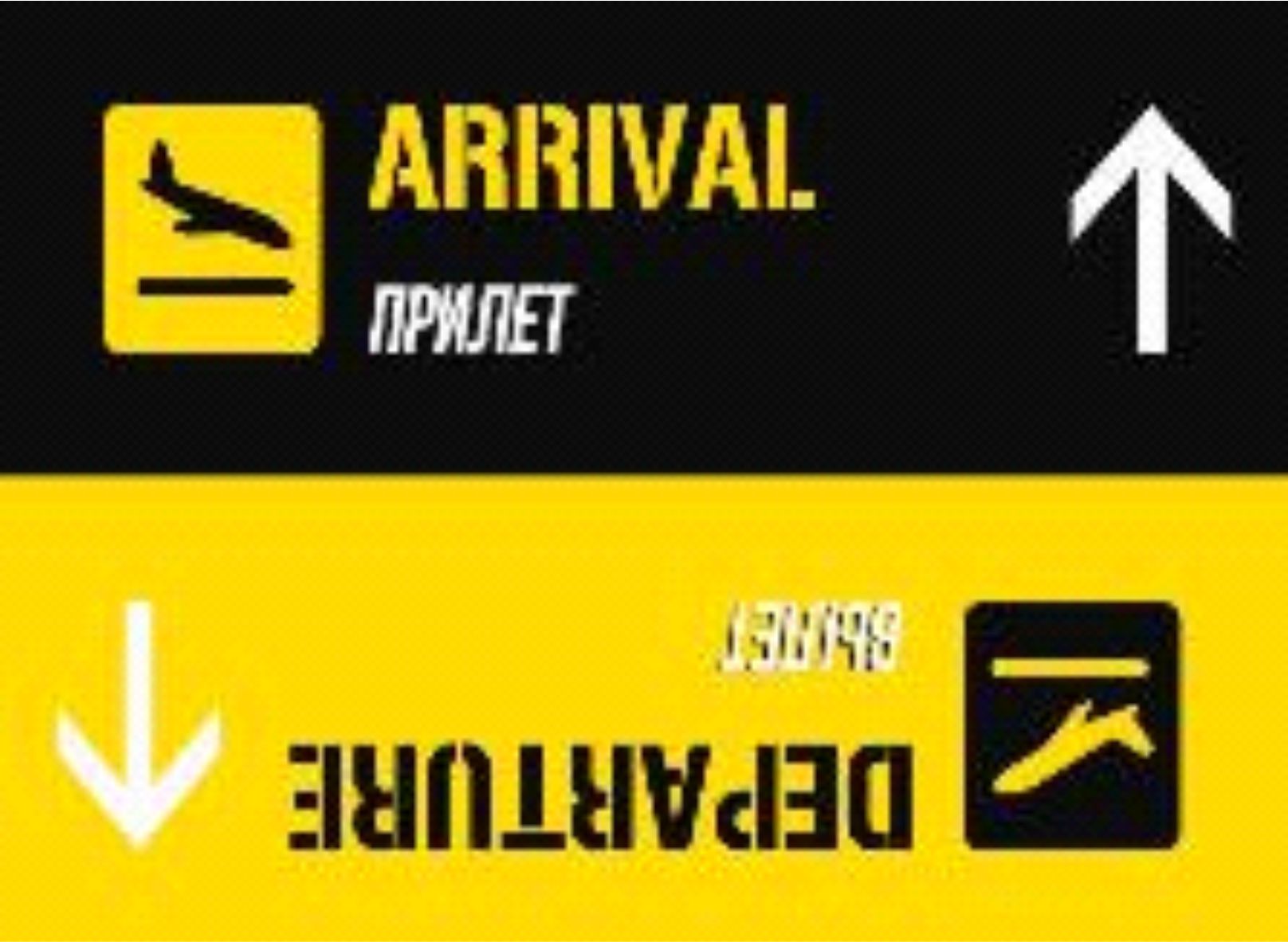 Коврик придверный 50*80см Dekorelle LAPSHA 230