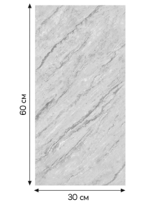 Плитка ПВХ самокл. 600*300*2 мм Эйгер (CLS-079) 	