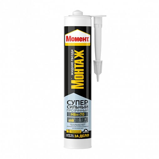 Гвозди жидкие Момент Монтаж Суперсильный МВп-70проз 280г 1193517