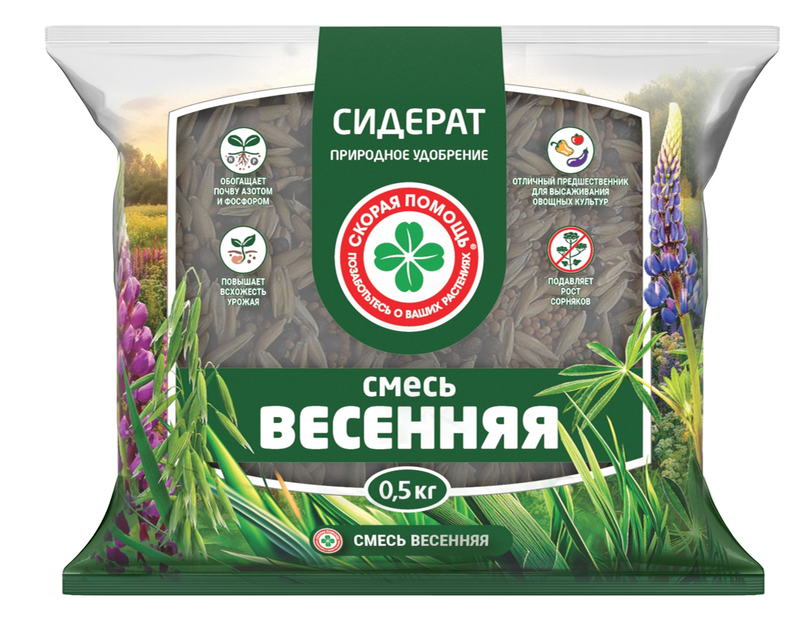 Смесь сидератов "Весенняя" Скорая помощь 0,5кг прозр./цвет 