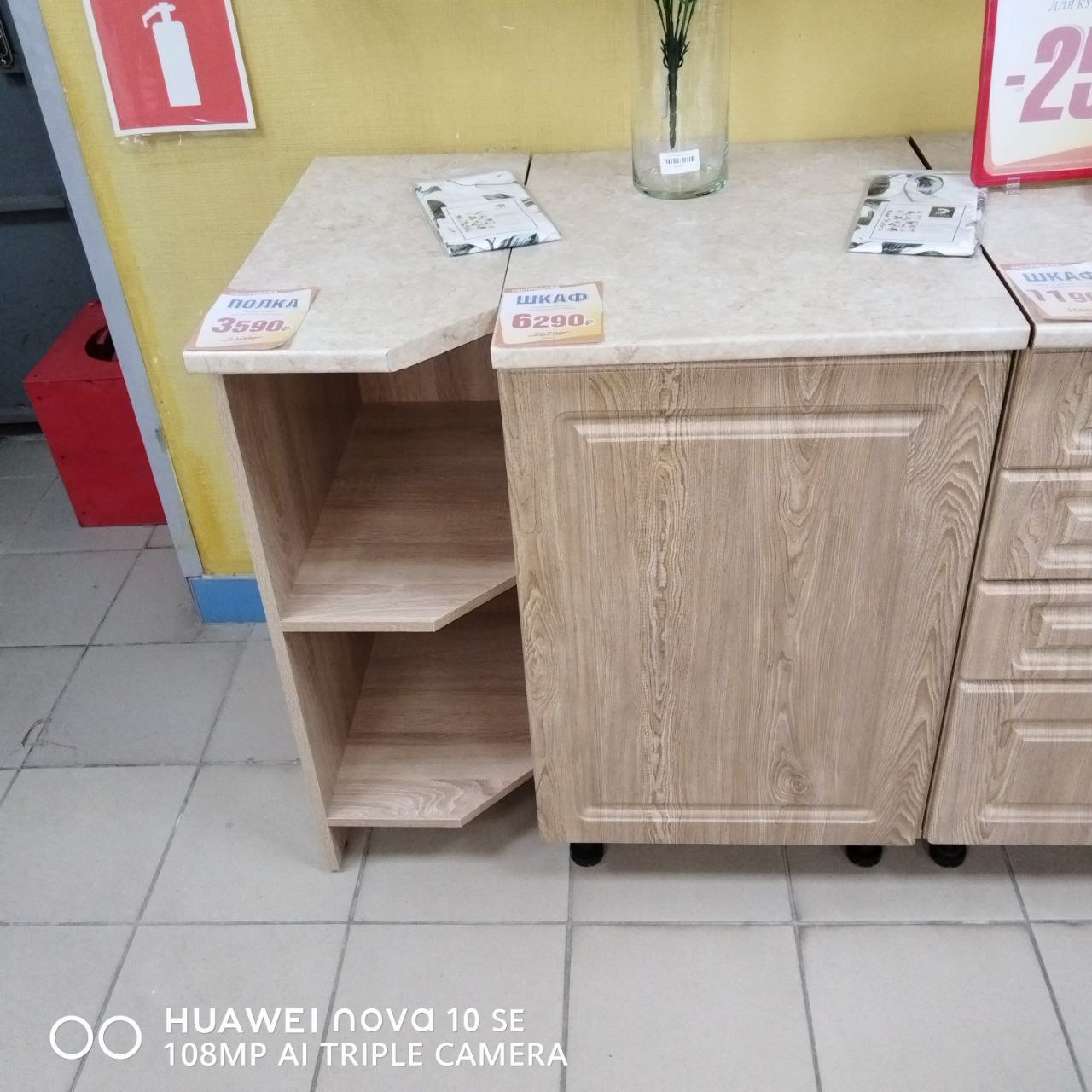 Полка нижняя правая угловая 30 ель карпатская