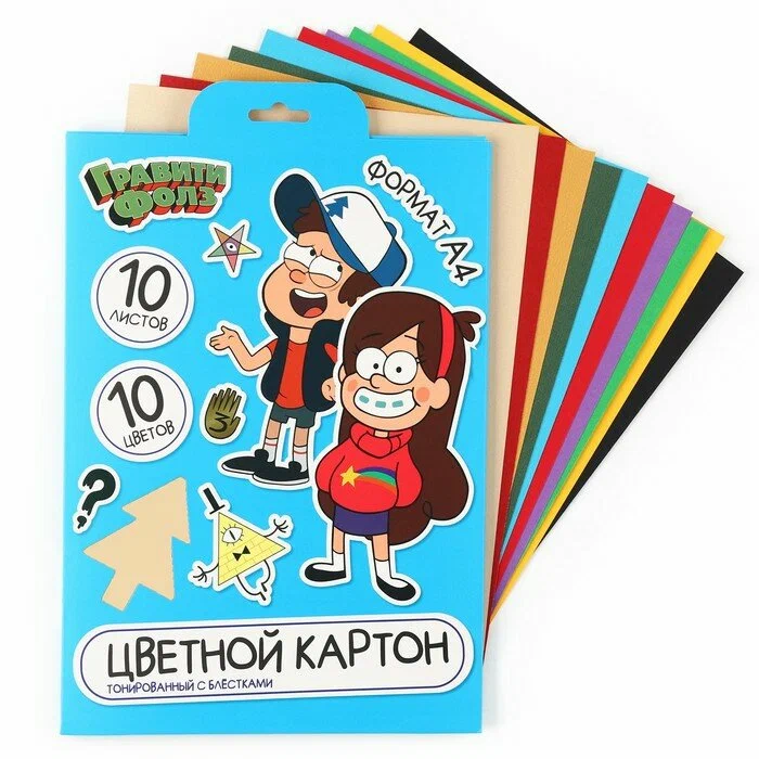 Картон цветной с блёстками, А4, 10 листов, немел., 2ст., 250 г/м², Гравити Фолз   10026327