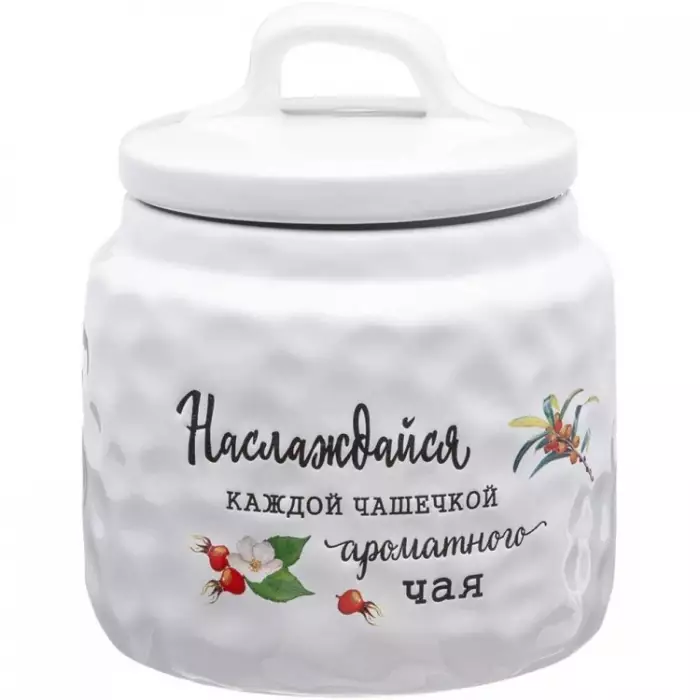 Банка для сыпучих продуктов коллекция "Crumpled" 13*13*15 см 157-206