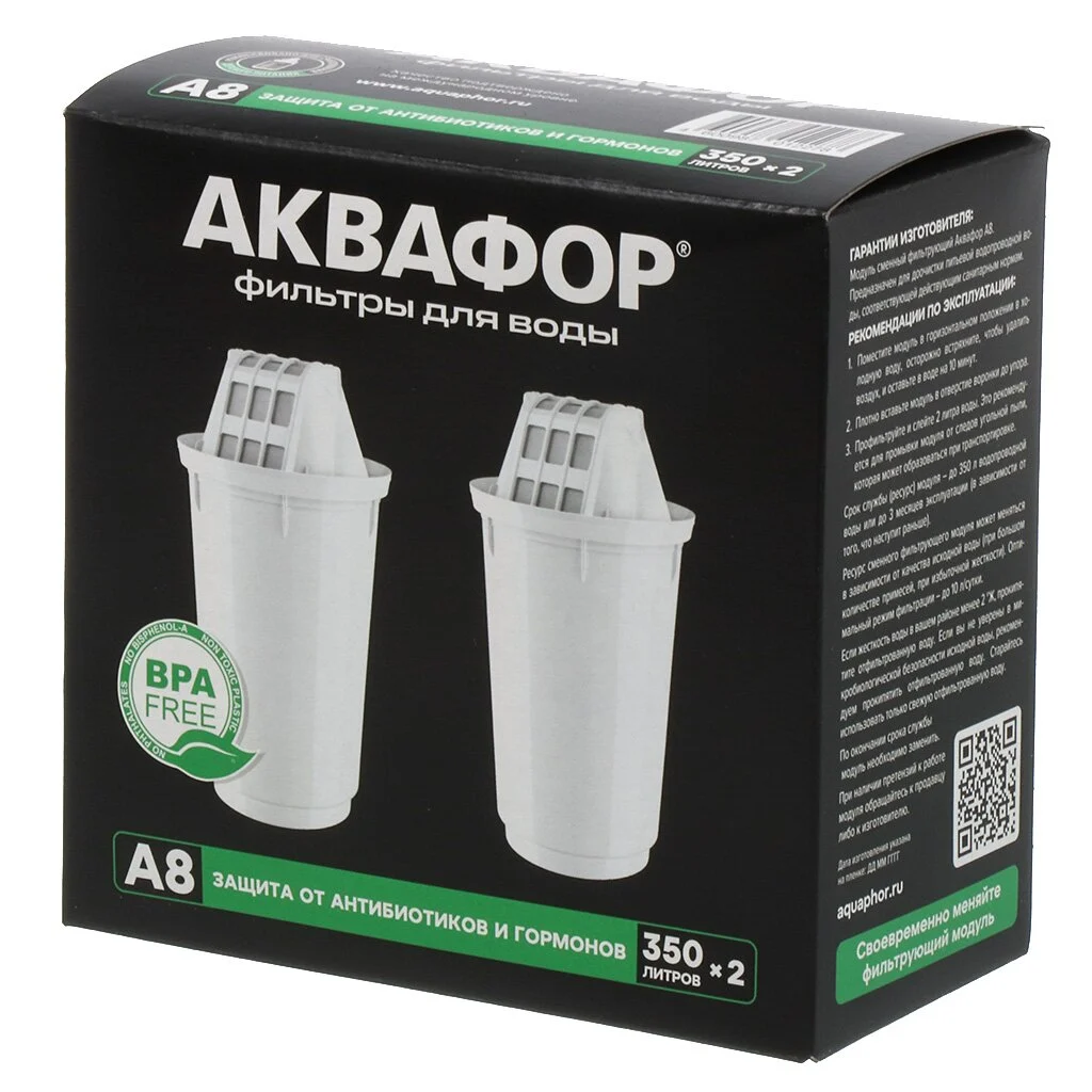 Модуль сменный фильтрующий"АКВАФОР - А8" 