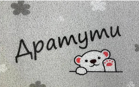 Коврик придверный 60*90см Dekorelle LAPSHA 115