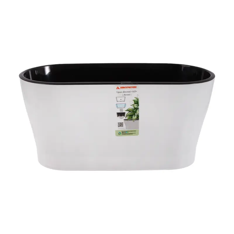 Горшок цветочный "Лея" 4л овальный двойной (с автополивом) (бежевый)