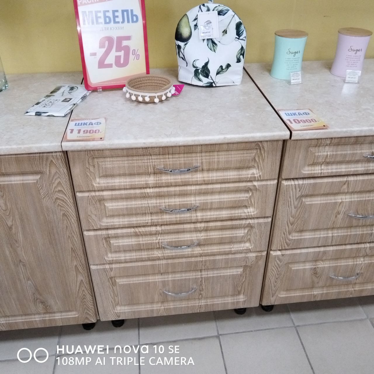 *Шкаф нижний 60 раб.стол с 4 ящиками ель карпатская НШ60р4я