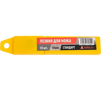 Лезвия для ножа 18мм (10шт.уп/20/ 400)