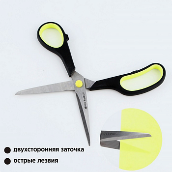 Ножницы канцелярские 21 см, PROвыбор "Черный неон" 9695592
