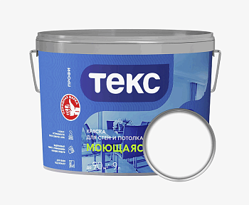 Краска в/д моющаяся Супербелая Профи 9л