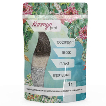 Субстрат для кактусов Кактус PROF 1л