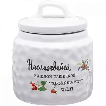 Банка для сыпучих продуктов коллекция "Crumpled" 13*13*15 см 157-206