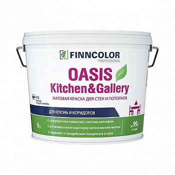 Краска OASIS KITCHEN@GALLERY A 7 для стен и потолков особо устойчивая к мытью 9л