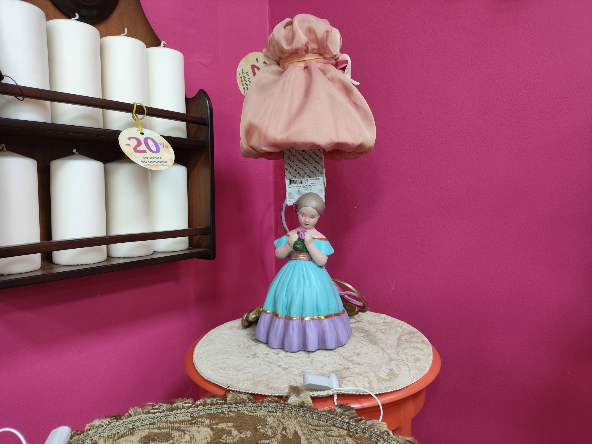 Св-ник быт/ СБ-120 "Девочка с розой" цв 32105+Абажур 10-20 "Мадлен" (В- солнечный персик)