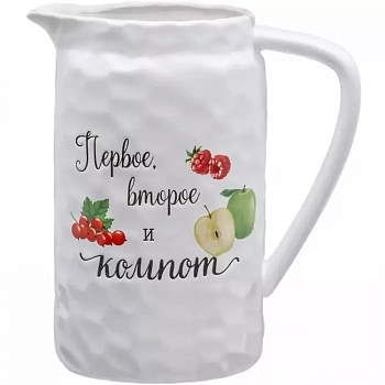 Кувшин "CRUMPLED" 2000мл 20*12,5*21,5см  157-221