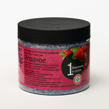 Удобрение минеральное тукосмесь "Скорая помощь" Ягодное 0,5 кг