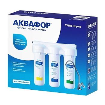 Водоочиститель Аквафор Трио Норма